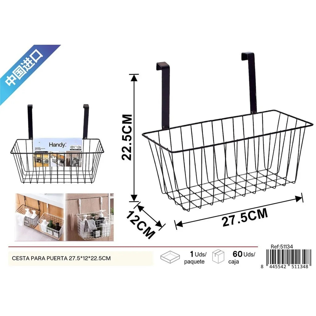 Black Door Basket 27.5x12x22.5 cm - Household Items